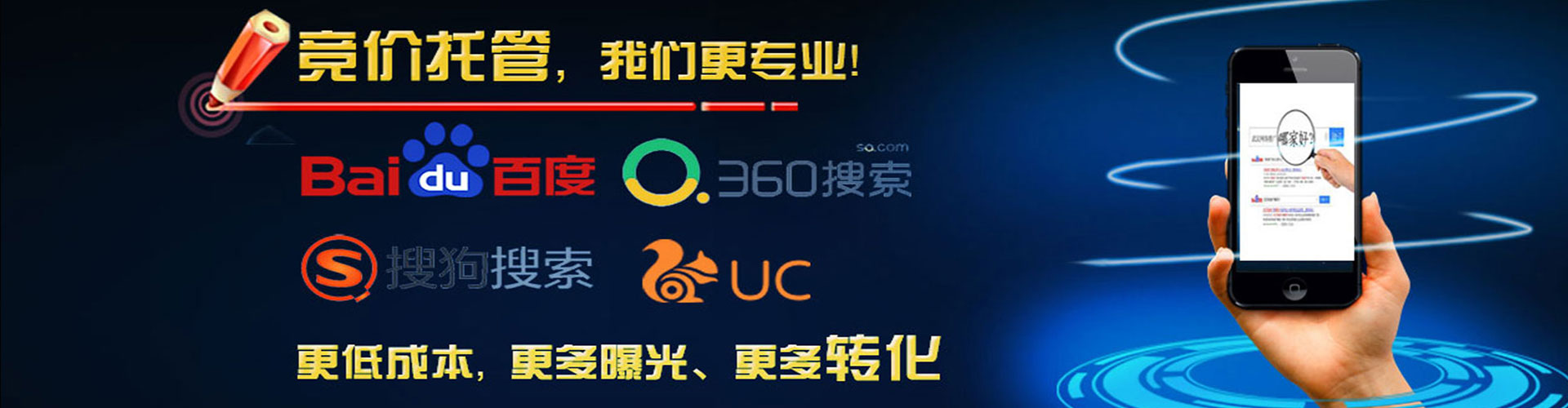 宜秀百度推广返点