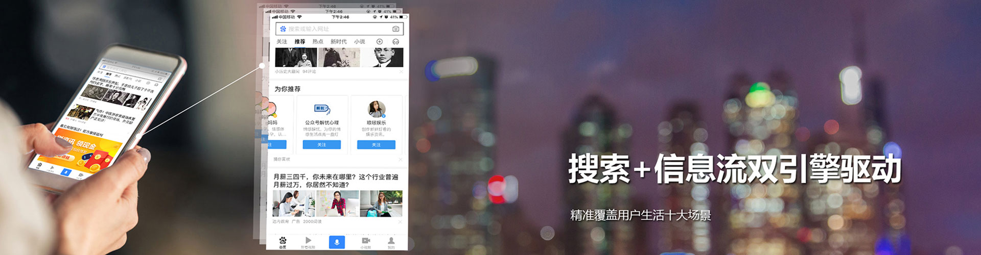 宜秀sem竞价员